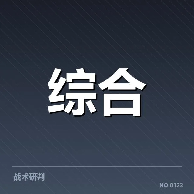 东南亚电竞联赛战术布置：教练如何制定关键策略